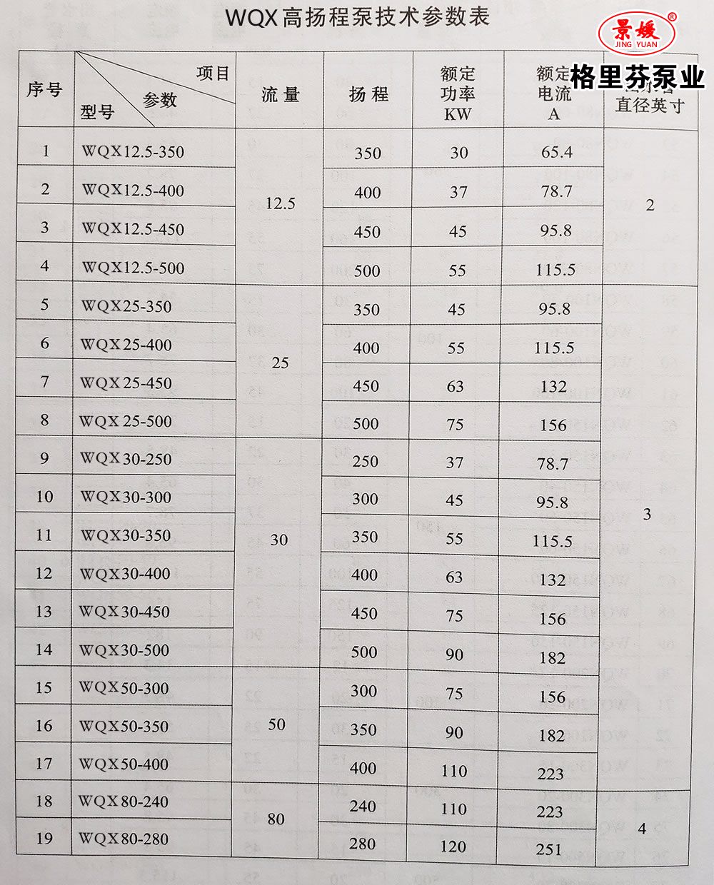 微信圖片_20200416082244.jpg